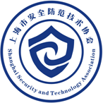 上海市安全防范技術協會鼎力支持，2023年上海大學生計算機設計大賽圓滿落幕